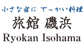Ryokan Isohama